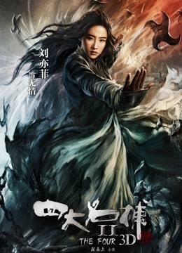 推特性学教父『姐夫』四月啪啪新作-性爱大神各种姿势爆操各种骚母狗绿茶婊 1430M